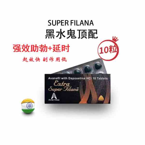 印度黑水鬼真实感受